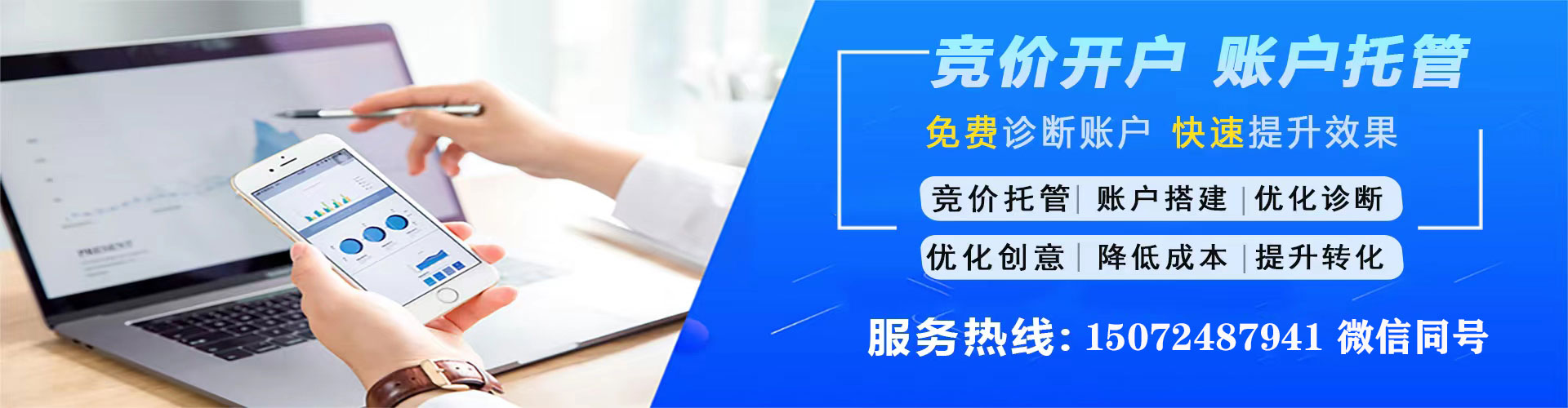 崆峒信息流推广