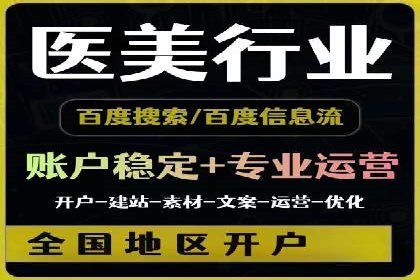 百度竞价成功案例：月收益翻倍
